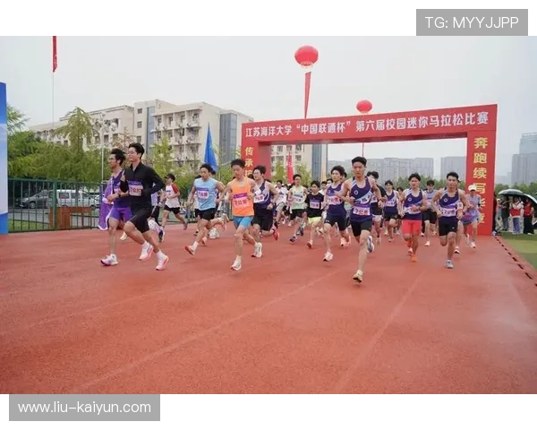 校园迷你马拉松活动策划与执行流程 校园迷你马拉松活动策划与执行流程
