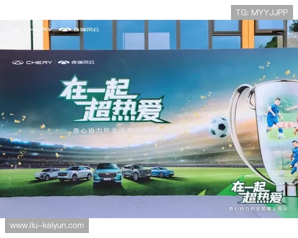 球迷互动平台上线提高俱乐部与球迷沟通